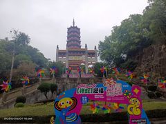 -大雁山风景区