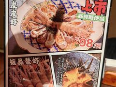 -千代武日本料理(开发区店)