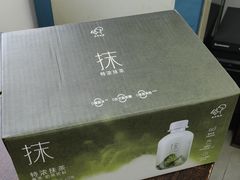 -山姆会员商店(杨桥西路店)