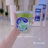 团团茶野生代言人