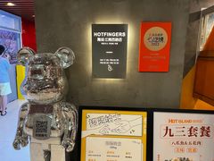 -HOTISLAND海鸡岛·韩国料理(江南西店)
