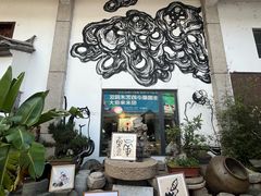 -大理床单厂艺术区