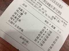 -长今家韩国料理(瑞景店)