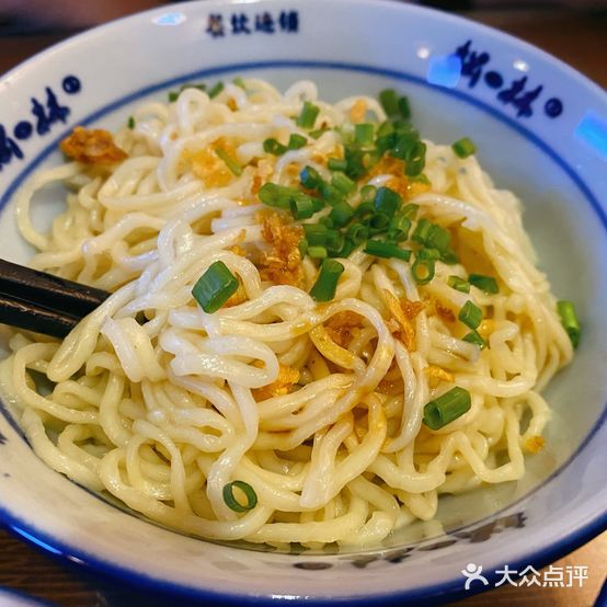松临面馆(人民南路店)