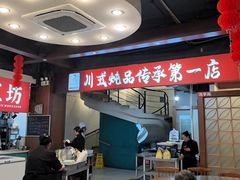 -妈妈传炖品(双林店)