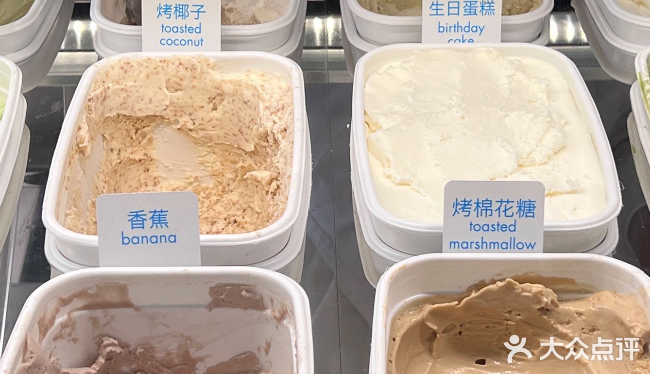 纽约必吃的gelato来上海了！！！