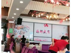大堂-大树头·花园餐厅(市桥店)