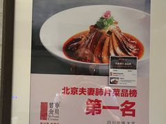 -湖鱼湖·蓉亭食贝(亚运村店)
