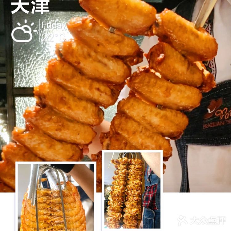 天津最火爆的自助餐 | 宝藏级自助餐厅