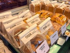 -OUR Bakery(三里屯太古里店)