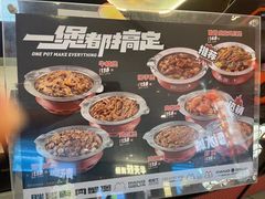 -胖哥俩肉蟹煲(济南世茂国际广场店)