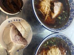 -伟记奥面馆(养育巷店)