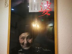 -阿湘婆(中山路店)
