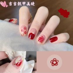 -吉吉靓甲美睫
