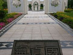 -武清南湖绿博园