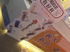 -鲜芋仙(南开大悦城店)