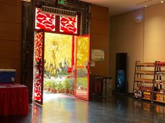 -黔蘑菇四季餐厅(观山湖店)