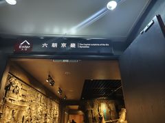 -马鞍山市博物馆