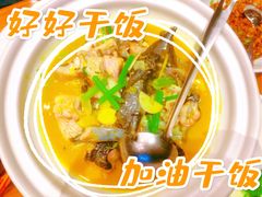 -饭怕鱼(阳光100店)