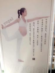 -亦美瑜伽·普拉提