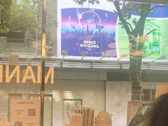 -Manner Coffee(大宁国际商业广场店)