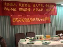 -淀里船宴(卓达店)