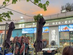 -锦里海景海鲜餐厅.三亚老字号(亚龙湾中心广场店)