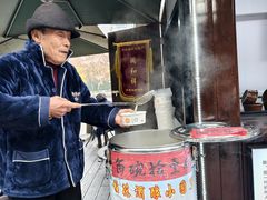-润和祥小砵头甜酒酿