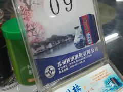 -协和菜馆(凤凰街店)