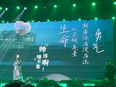 -锦艺城海洋馆