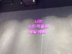 -chicken plus韩国炸鸡(城阳店)