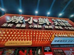 门面-辣小鲜·南昌大排档(船山路店)