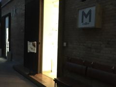 门面-大酉·M Coffee(北京美术馆店)