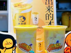 -大卡司DAKASI(连城新天地店)
