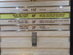 -上海中航虹桥机场泊悦酒店