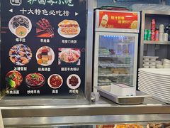 -护国寺小吃(地安门店)