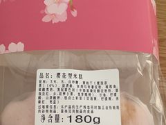 -盒马鲜生(新都心店)