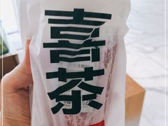 -喜茶(永旺梦乐城店)