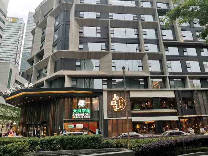 马旺子(太古里店)-"来成都的第一顿呢 下午在太古里一直逛逛逛.