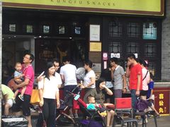 -无影脚佛山陈氏盲公丸始创店(飞鸿街店)