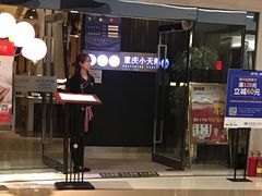 -重庆小天鹅自助火锅店(空港跨境店)