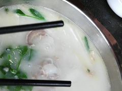 -肖仙仙羊肉汤·始于1996年(郫都店)
