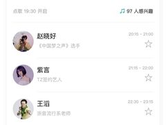 -TZ House音乐现场(茅台店)