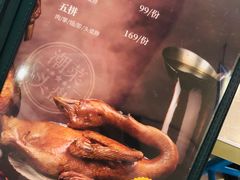 -陈鹏鹏潮汕菜(宝安机场T3航站楼店)