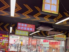 -徐妹串串香(春熙路店)