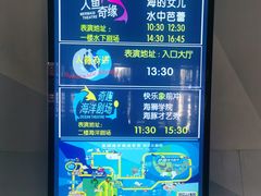 -泉城欧乐堡海洋极地世界