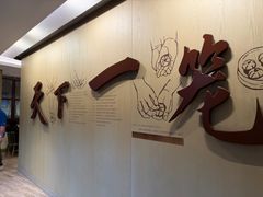 -南翔馒头店(豫园店)