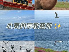 -青海湖二郎剑景区