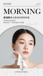 -安吉拉青春化管理中心