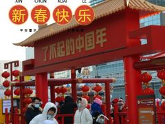 -大族广场Mall&More